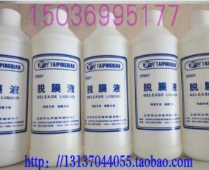 丝网印花水性涂料色浆