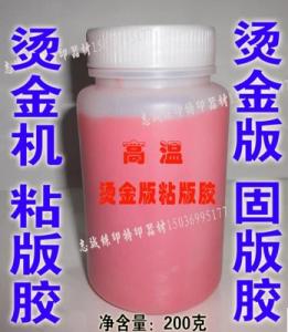 烫金版 粘板胶
