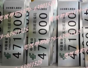 志诚特印 丝印加工丝网印刷